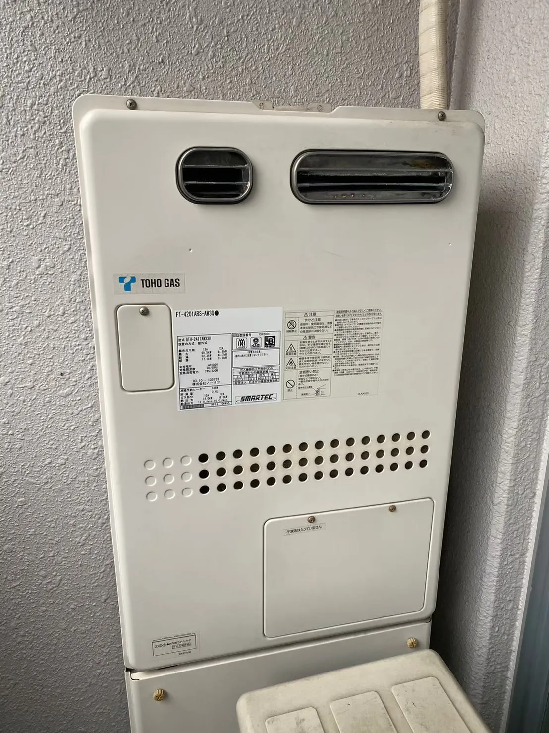 和室から洋室へ大変身！！