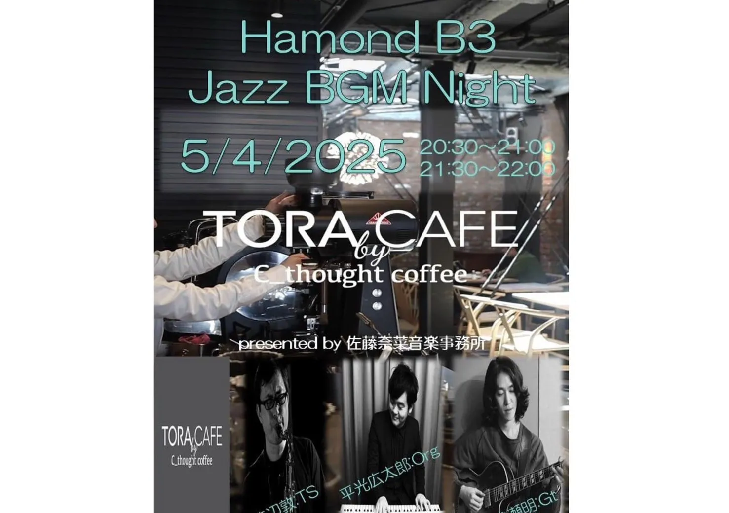 おはようございます🐯