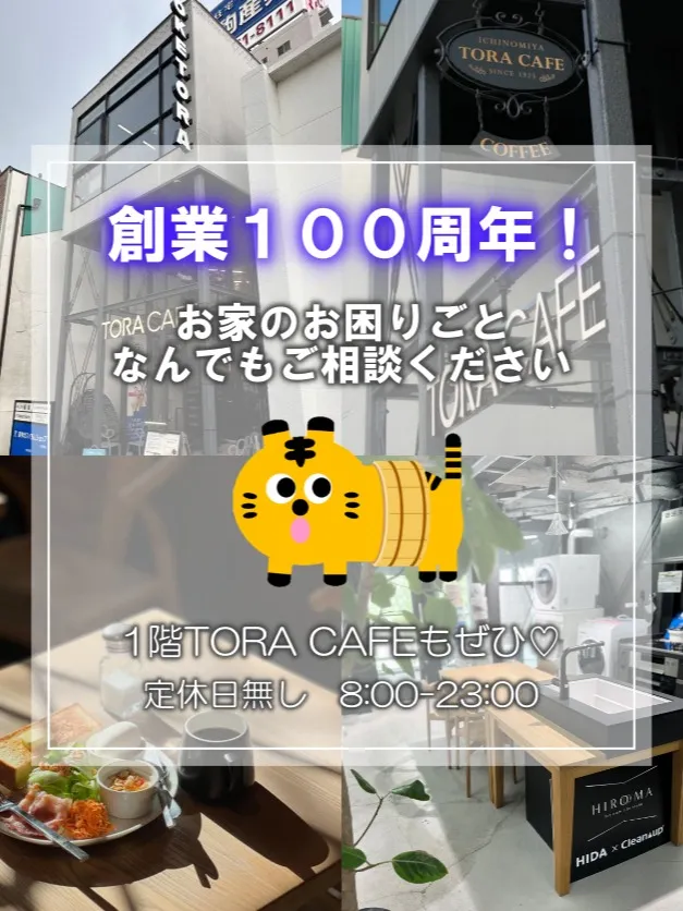 外構リフォーム