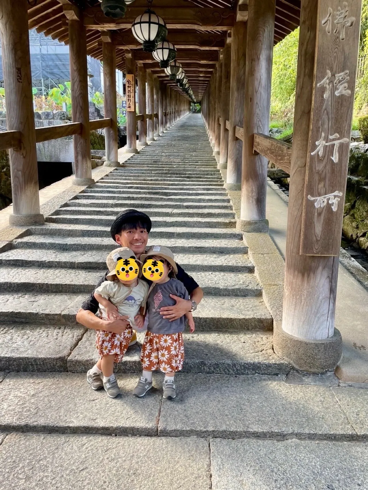 2026🐯みんなの夏休み😆💙