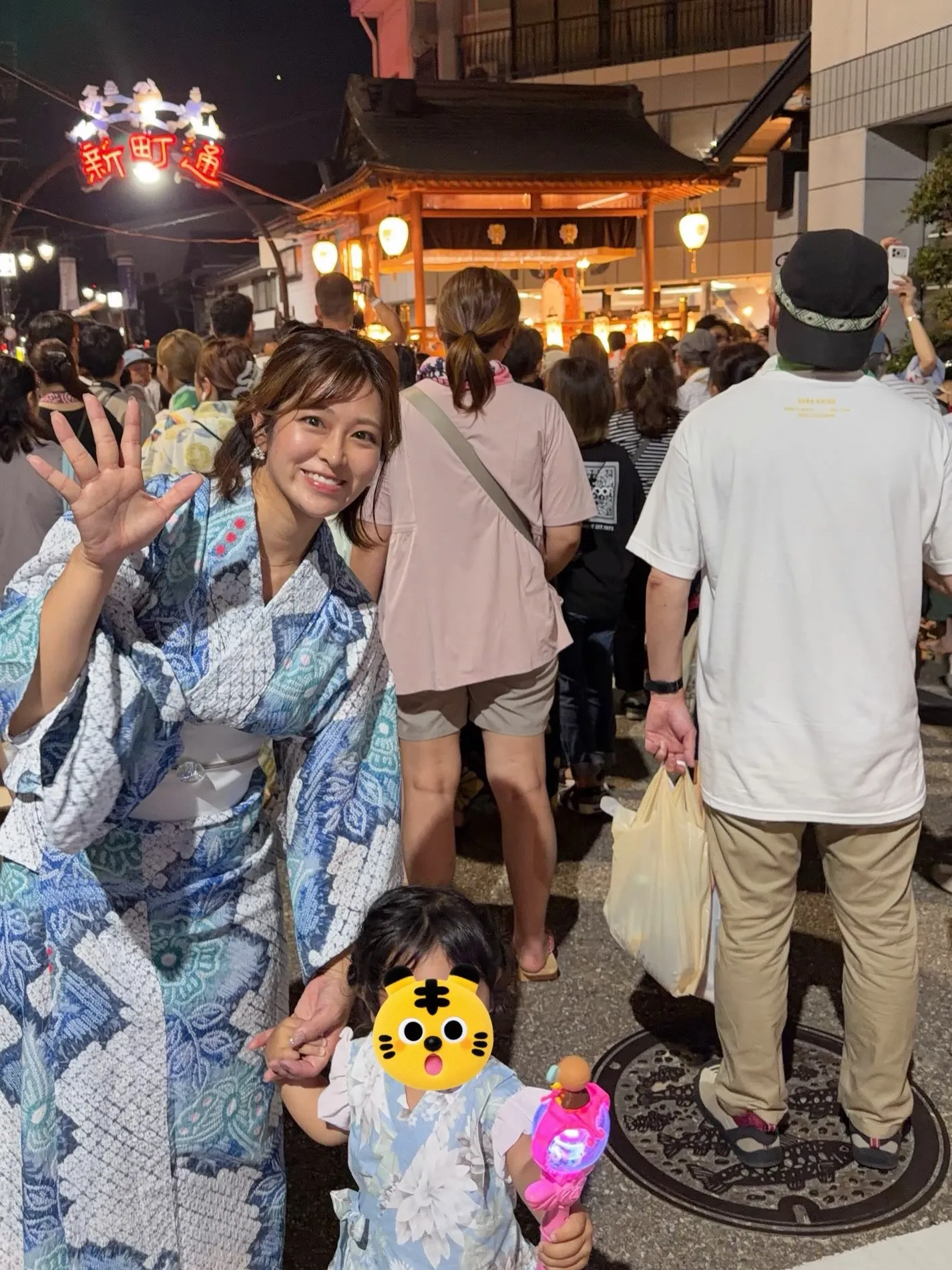 2026🐯みんなの夏休み😆💙